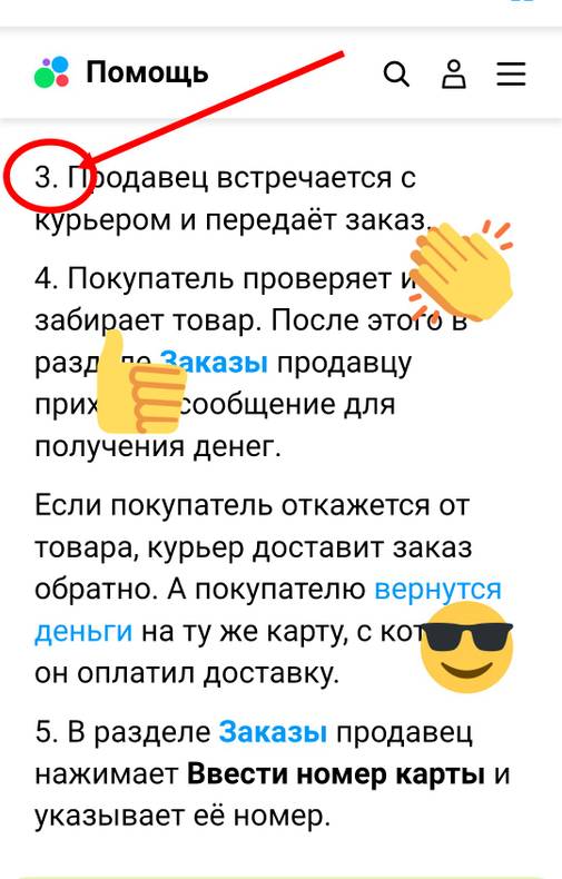 Изображение пользователя Андрей