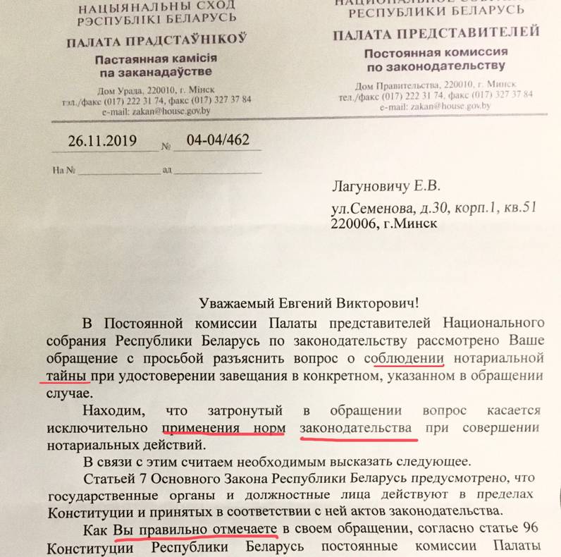 Заявление о принятии наследства можно подать через курьера