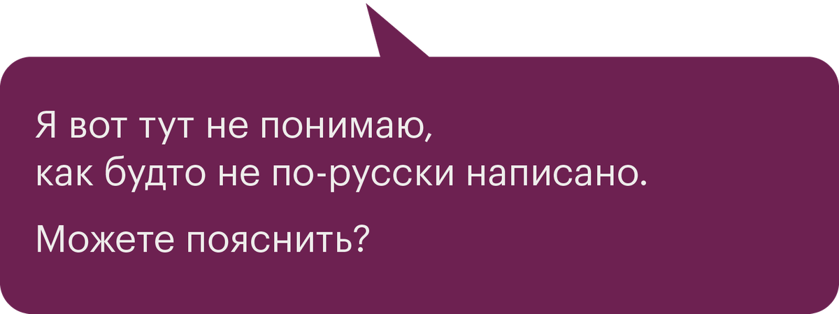 Как получить копию договора билайн