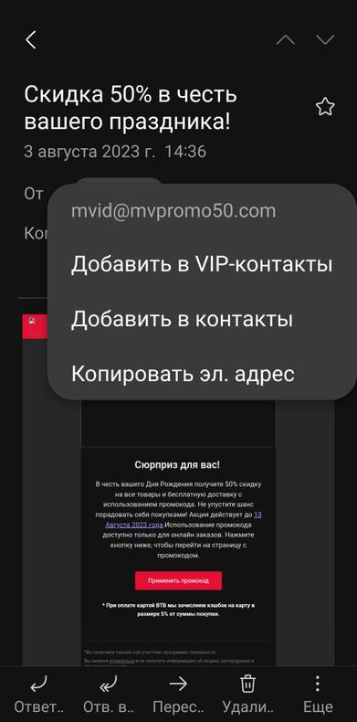 Изображение пользователя Владимир