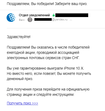 Уважаемый абонент сивашего счета списаны грусть. Банк заблокировал счет. Здравствуйте с вашего счета. Скрин перевода денег. Здравствуйте с вашего счета.