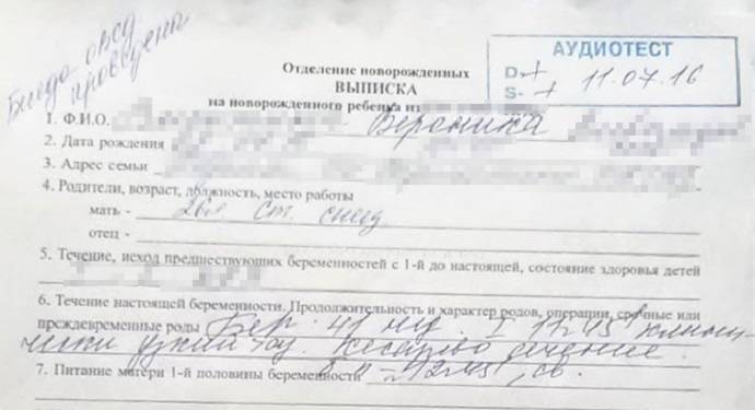 Кесарево сечение: показания, как делают, на каком сроке делают плановое ...