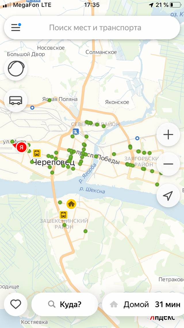 После появления череповецких автобусов в приложении «Яндекс-транспорт» стало гораздо удобнее передвигаться по городу на общественном транспорте. Зеленые точки — это все автобусы, которые сейчас находятся на маршрутах