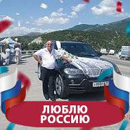 Валерий Нету