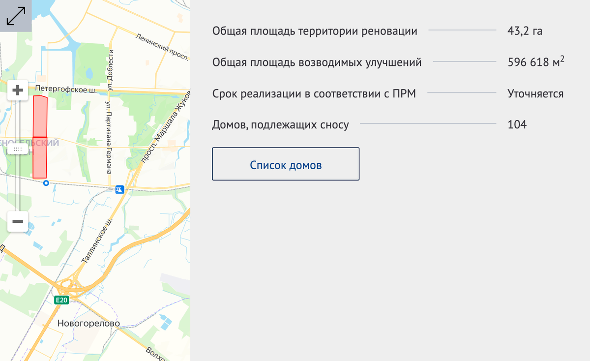 Реновация в Красносельском районе касается только муниципального образования Сосновая Поляна. Источник: rzt.spb.ru