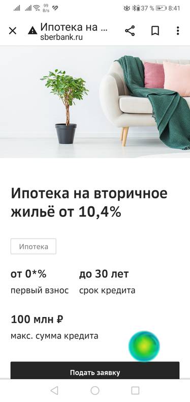 Изображение пользователя Светлана Мещерякова