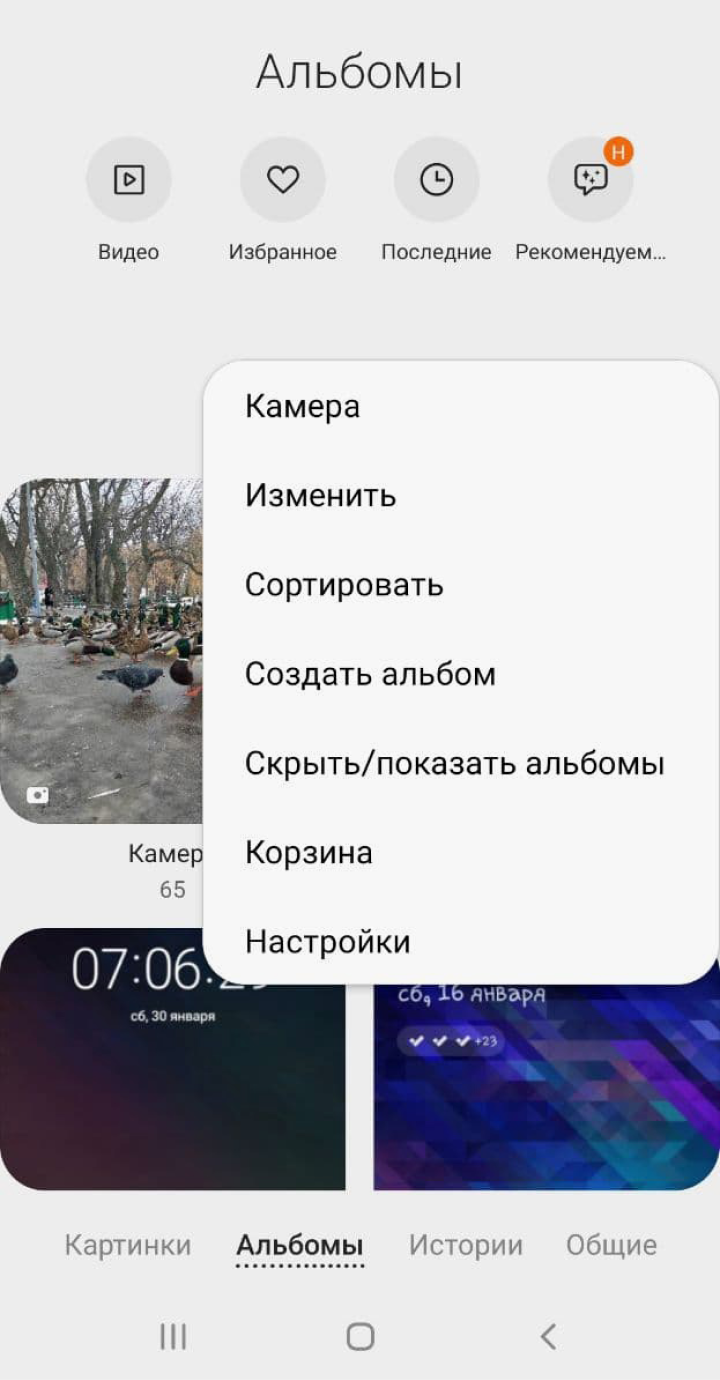 Как восстановить удаленные файлы с флешки, с жесткого диска, планшета и ...