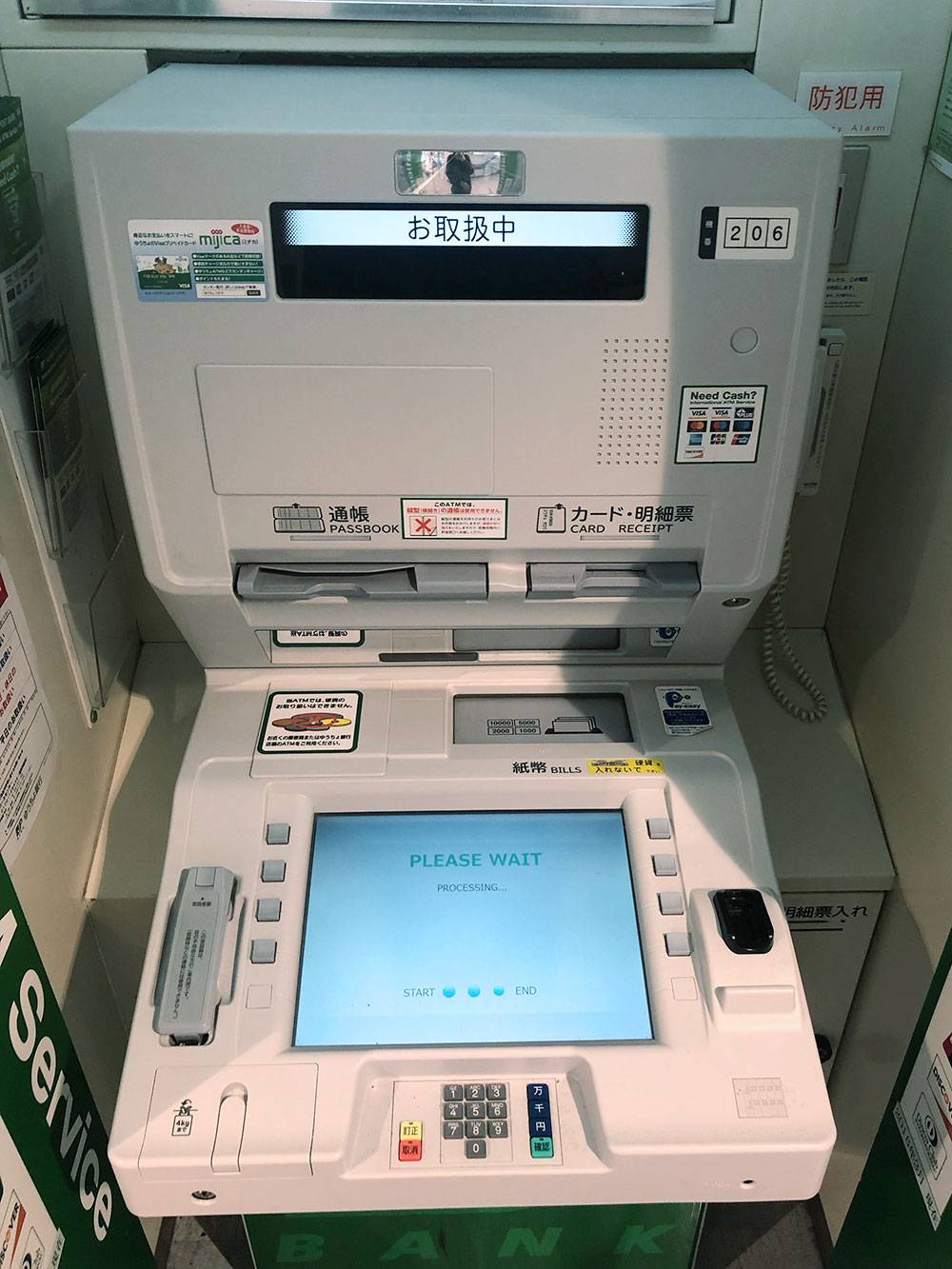 Этот банкомат банка Japan Post — первое, с чем я столкнулся в Японии. Уже в тот момент я понял, что в следующие 11 дней мне придется непросто