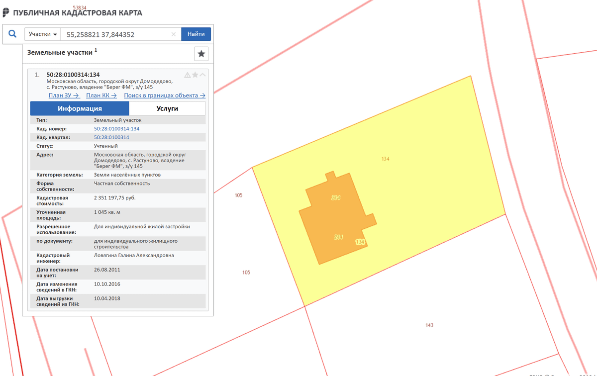 Карта участков по кадастровому номеру московская область