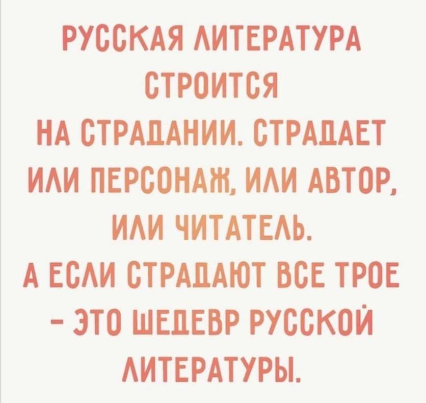 Изображение пользователя Романтик из подворотни