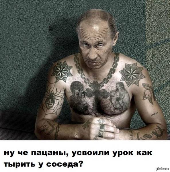 Смотрящий за происходящим