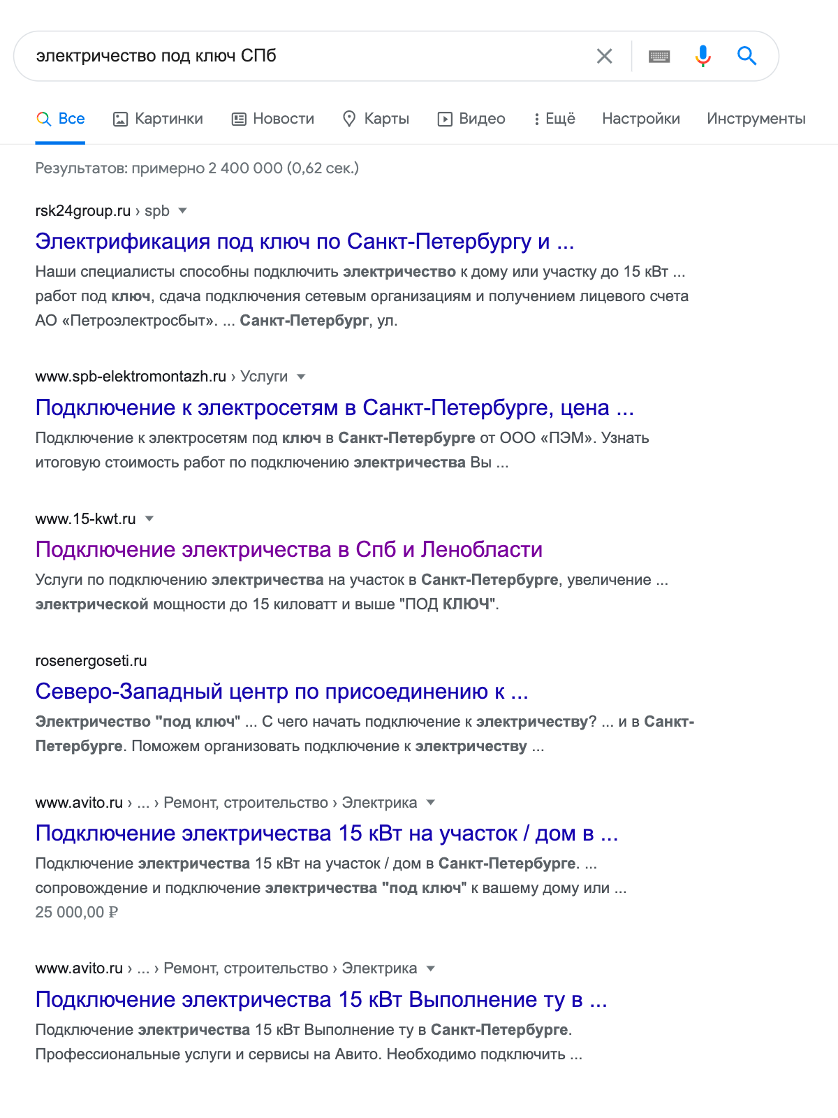 Заявление на подключение трехфазного напряжения образец - 85 фото