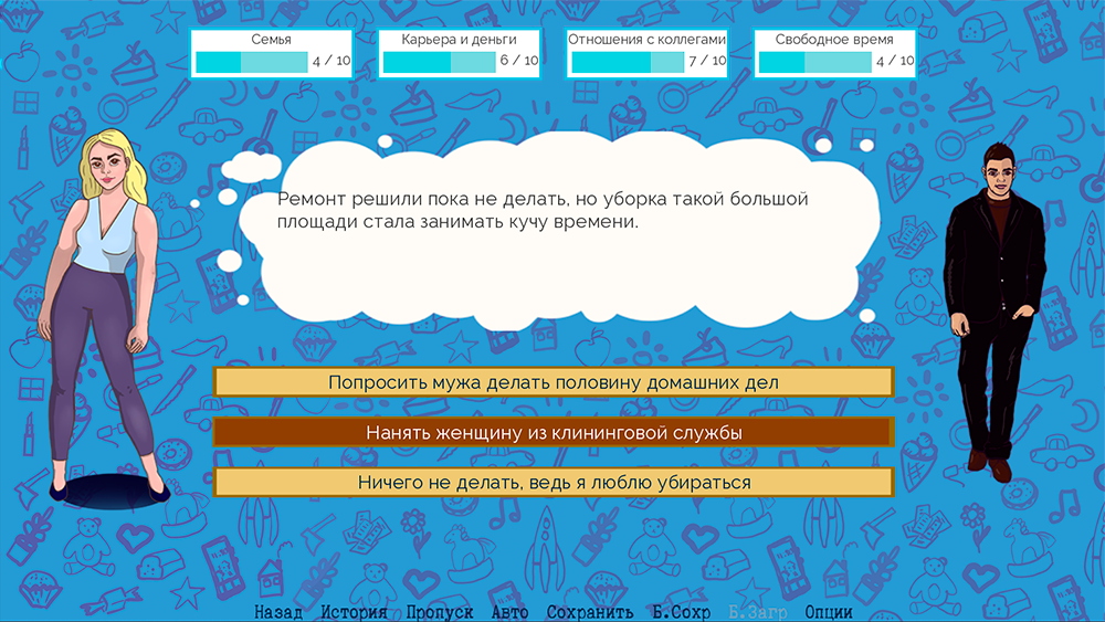Игра с хакатона