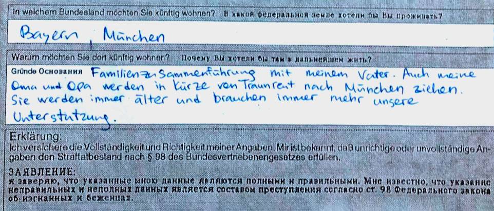 Я в анкете написала, что хотела&nbsp;бы жить в Мюнхене. Рядом изложила причину, по которой хочу попасть именно туда: в Мюнхене живет мой папа, а бабушку с дедушкой, которые живут в маленьком городе недалеко от австрийской границы, мы планируем перевезти сюда же, так как они стареют и все больше и больше нуждаются в нашей помощи