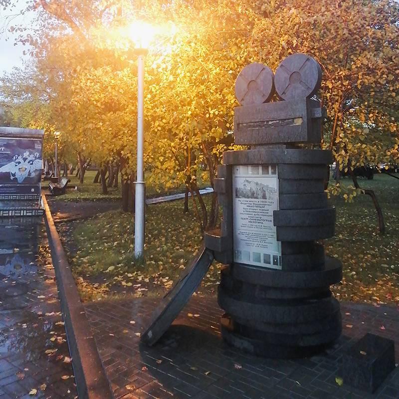 В центре красиво