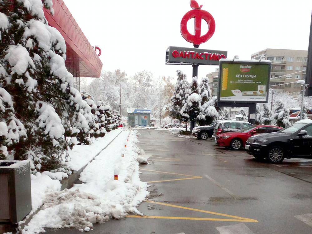 Зимой в Болгарии тоже выпадает снег