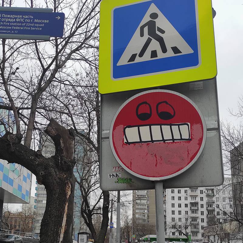 По дороге к «Пану Запекану» заметила его