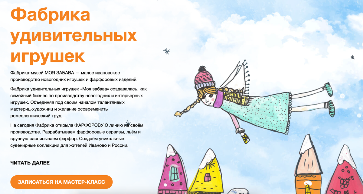 Так выглядит новый сайт. Разработка обошлась мне в 60 000 <span class=ruble>Р</span>. Старую страницу я больше не использую