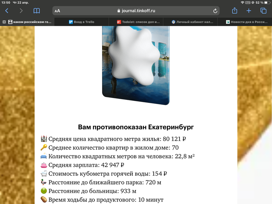 Изображение пользователя Джеймс Бонд