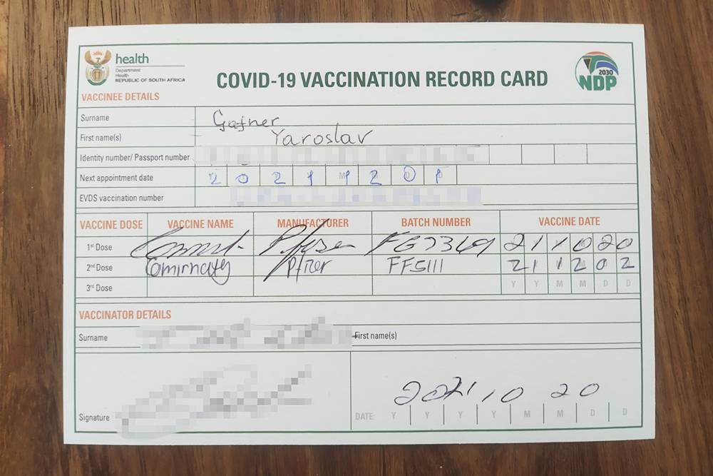 А это карточка вакцинации. В ней предусмотрительно оставлена строчка для&nbsp;третьей дозы вакцины
