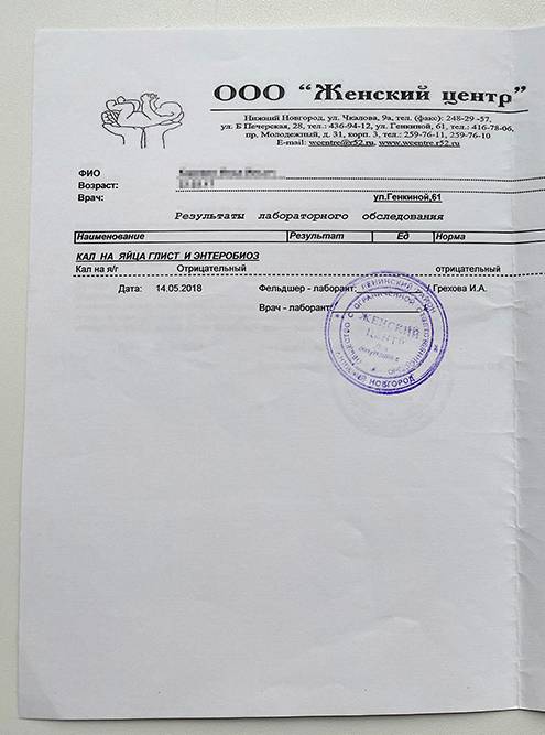 Что такое пигментная крапивница