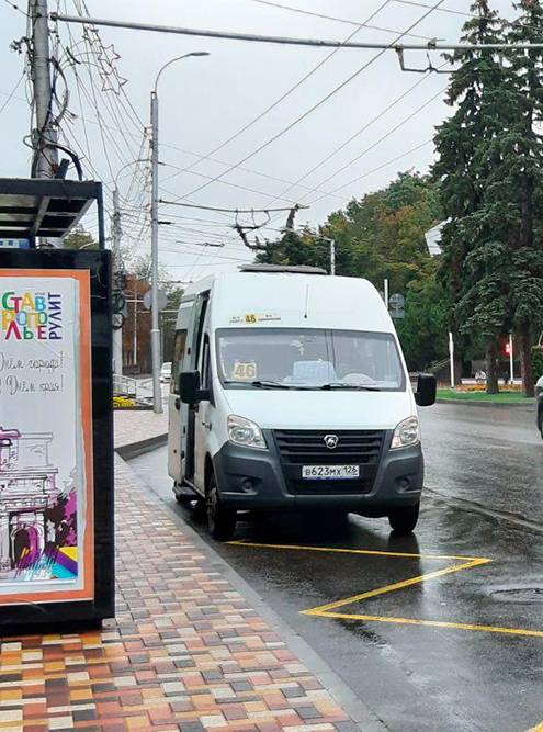 Маршрутка