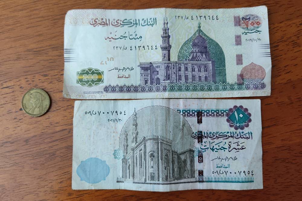 Египетские фунты. Сверху 200&nbsp;LE, снизу 10 LE, слева монета в 50 пиастров