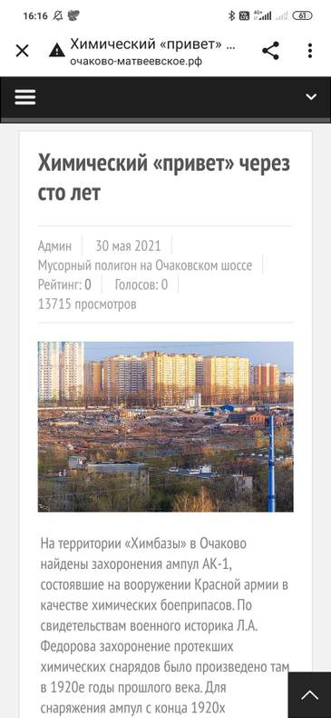 Изображение пользователя Alexander Bolotin