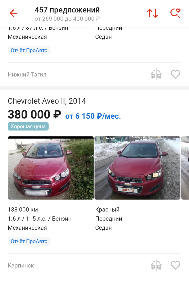 Сколько стоит восстановить машину после ДТП: как искать запчасти ...