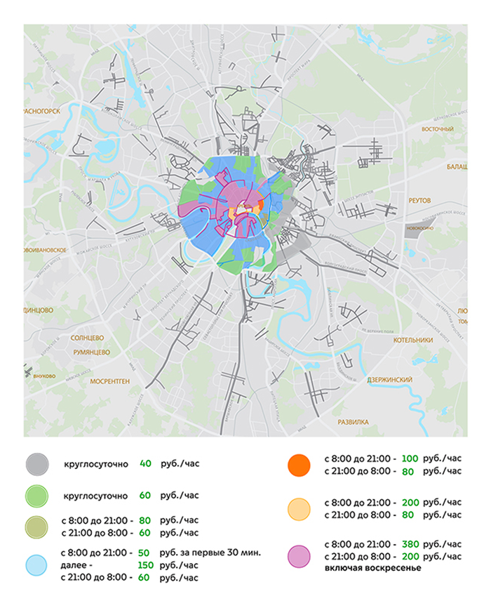 Карта парковочных зон