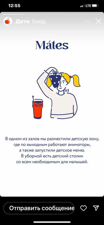 Изображение пользователя Ольга