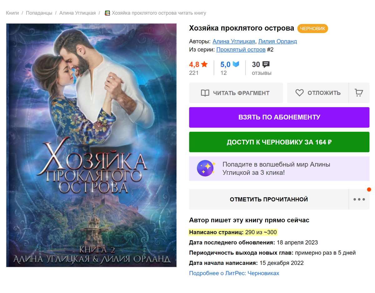 Как продать свою электронную книгу в интернете без посредников