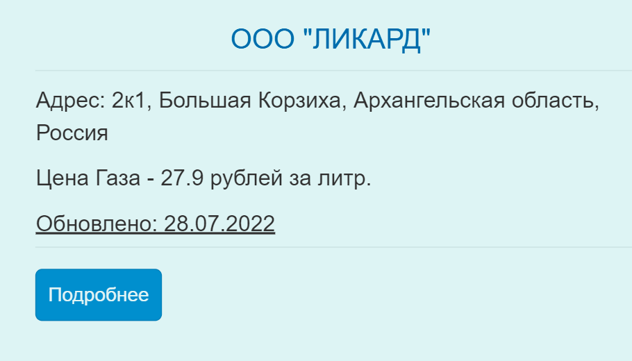 Для изготовления 120 кг строительного раствора взяли цемент песок и воду