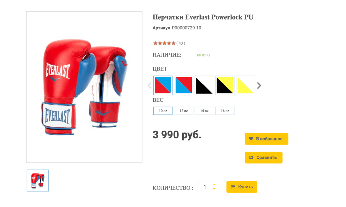 Нормальные перчатки, но значительно дешевле