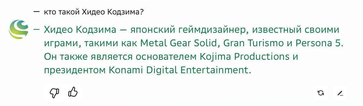 Хидео Кодзима не разрабатывал Gran Turismo и Persona 5, никогда не был президентом Konami