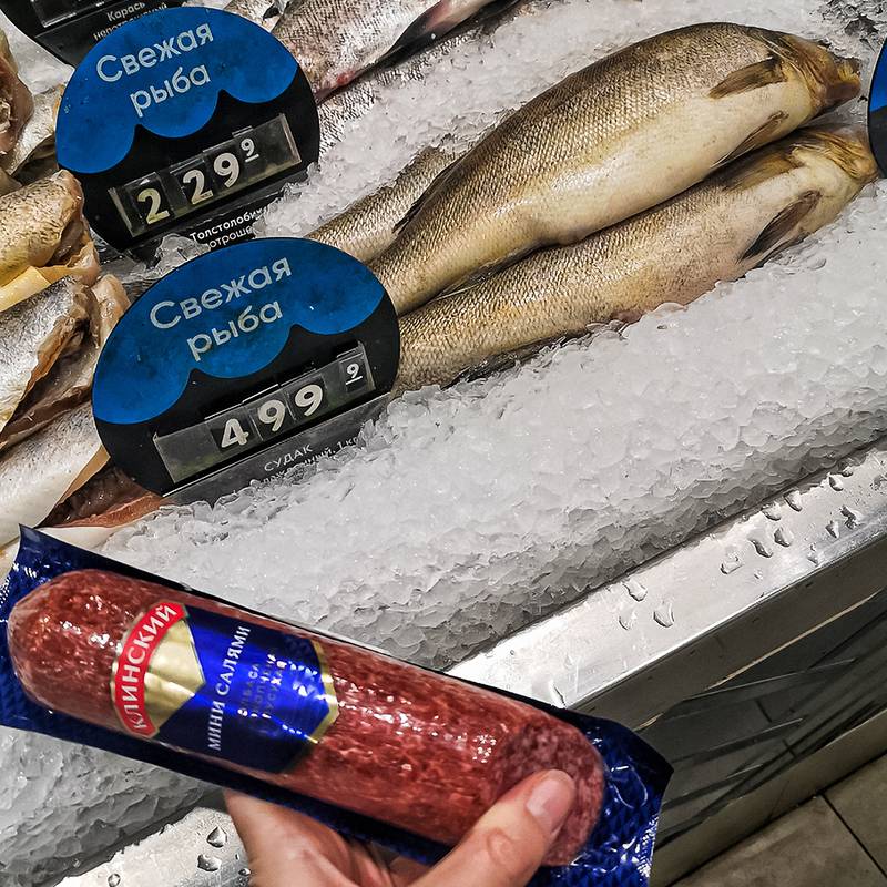 300&nbsp;граммов колбасы или 1 килограмм свежего сибаса?