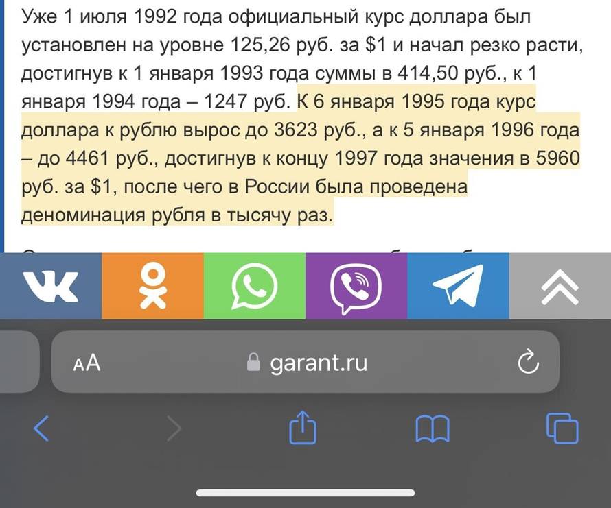 Изображение пользователя Антон Карманов