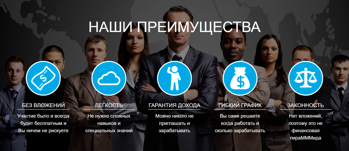 Можно ли сдать компьютер в аренду или это развод