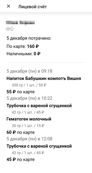 Как продлить карту учащегося москва для оплаты транспорта