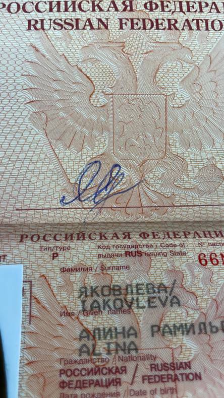 Испорченный загранпаспорт: когда считается недействительным, в каких ...