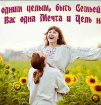 Ирина Борзенко