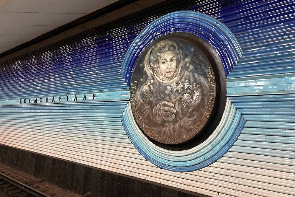 Некоторые станции посвящены выдающимся уроженцам России. Например, на станции «Космонавтов» на стене красуется портрет Валентины Терешковой
