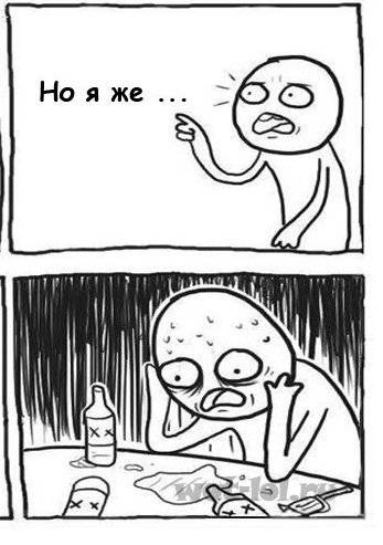 Изображение пользователя тьфунатебя ¯\_(ツ)_/¯