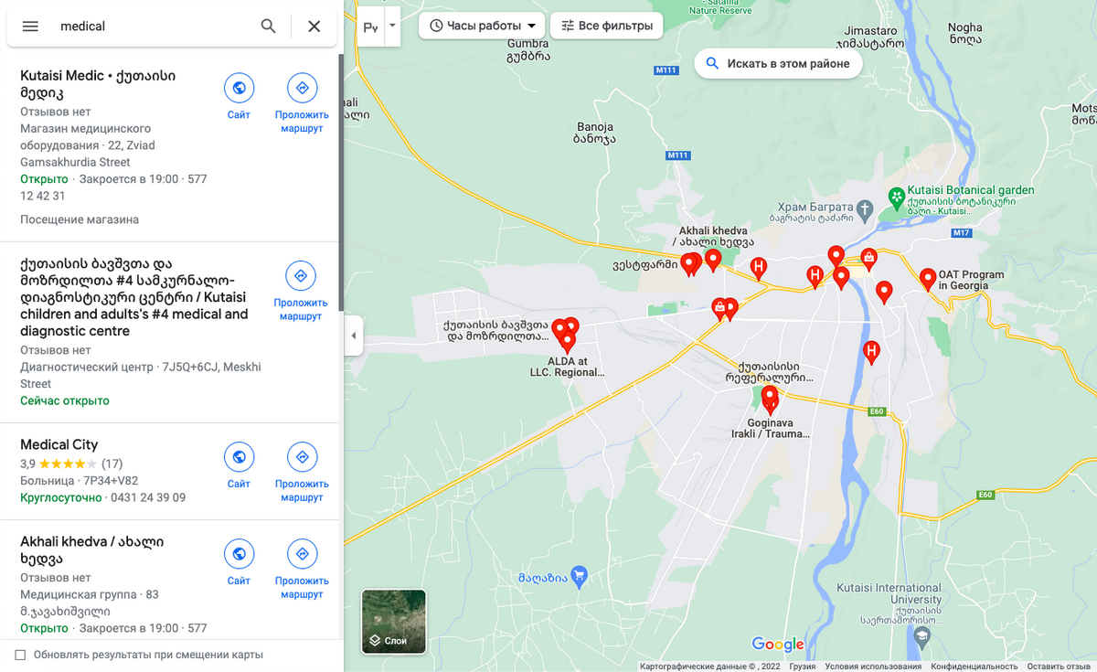 Карта с выдачей по запросу medical в Кутаиси. Отсюда сразу можно открыть сайт клиники, если он есть, но бывает он далеко не у всех. Источник: «Гугл-карты»