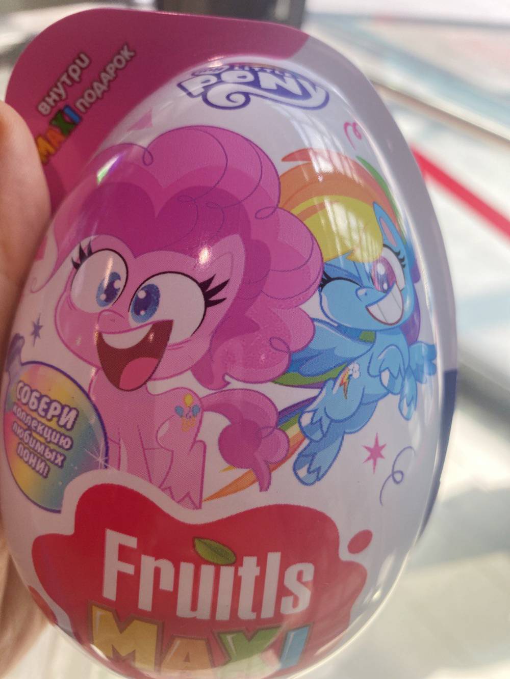 My Little Pony