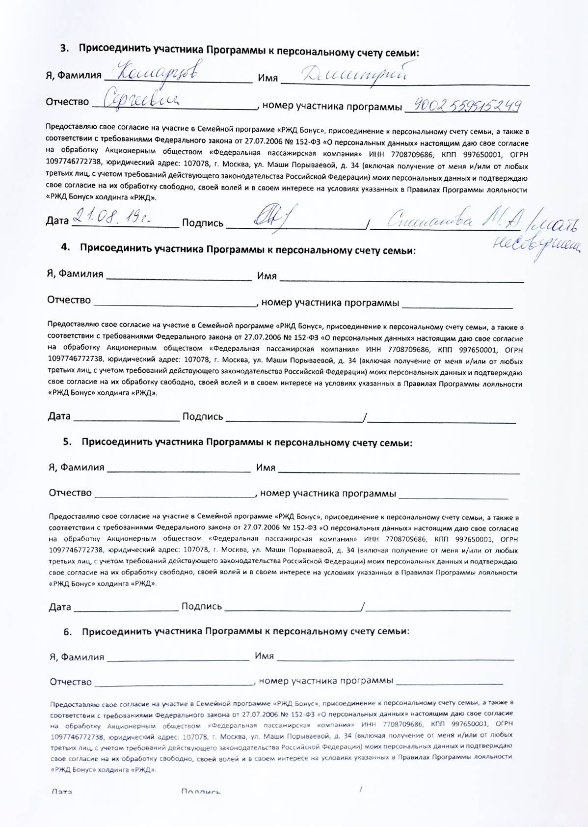 Квалификационные баллы за 2022