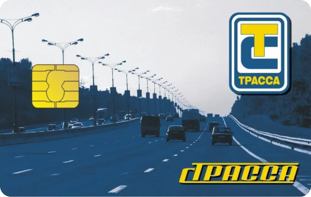 Петрол плюс карта заправок