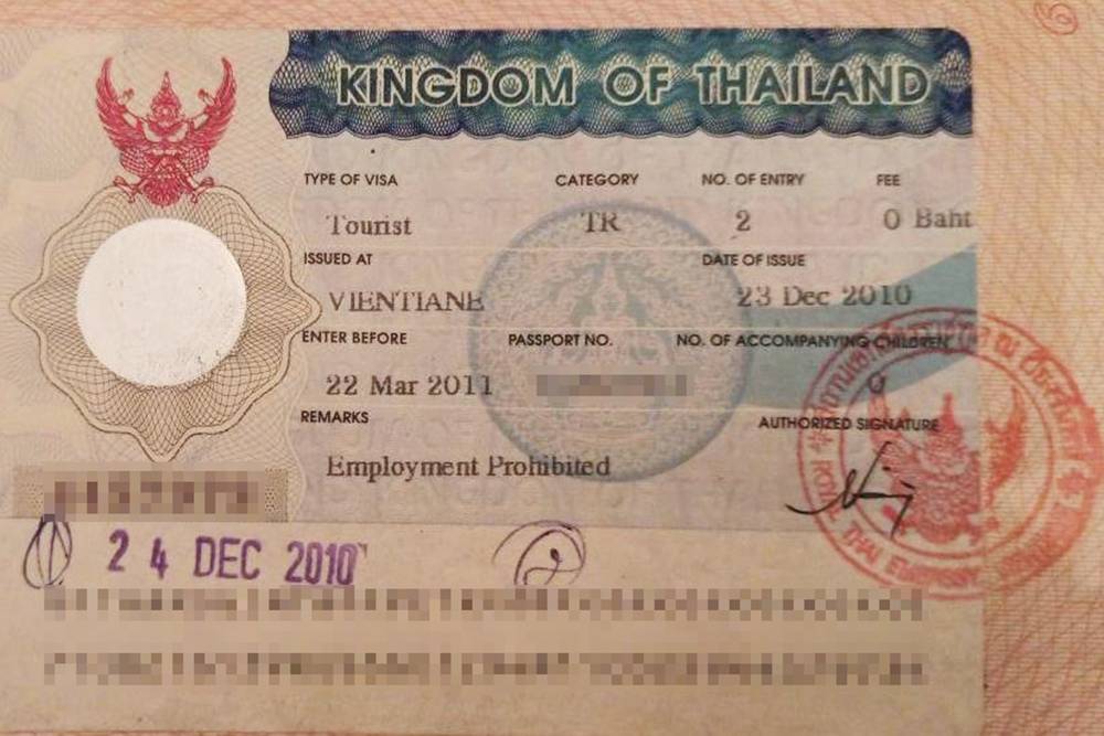 Та самая туристическая виза на полгода, которую делал в Лаосе