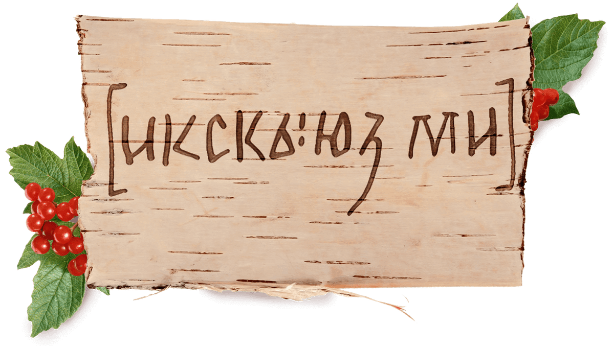 Как выучить английский в России