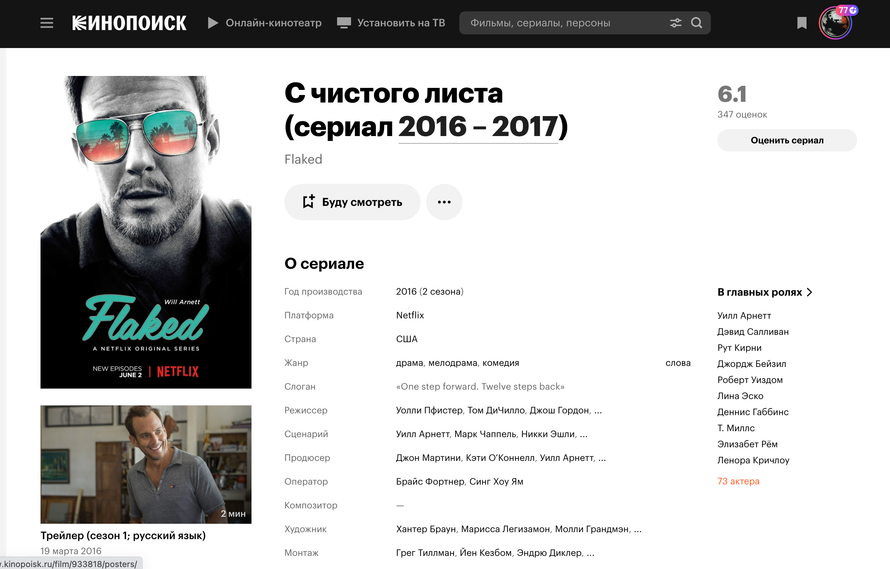 Изображение пользователя Валерий Трусевич
